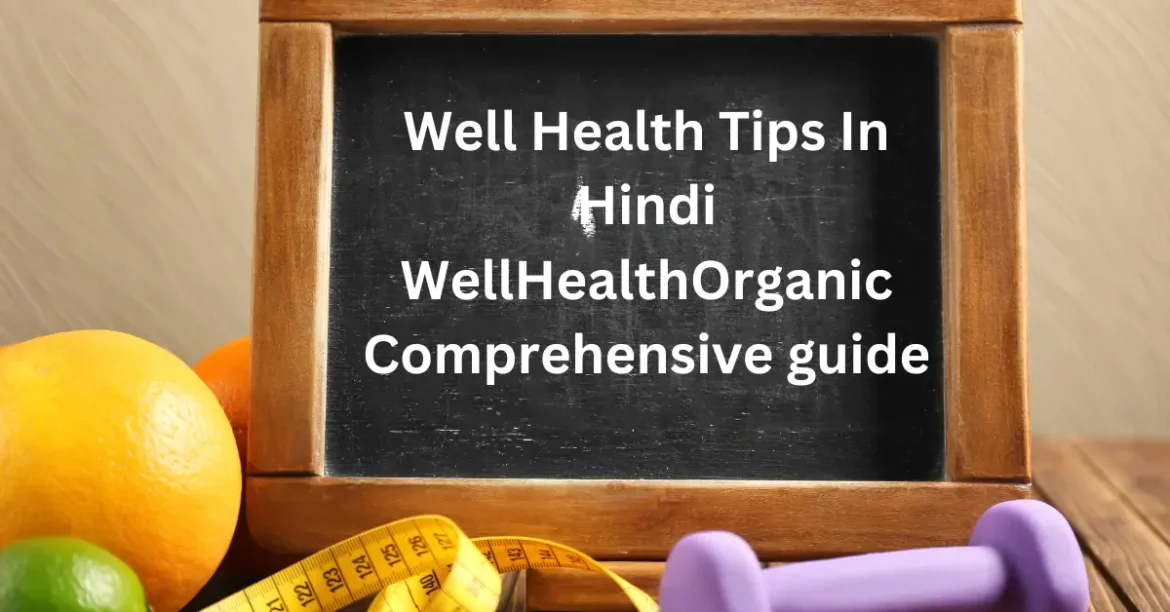 Well Health Tips in Hindi